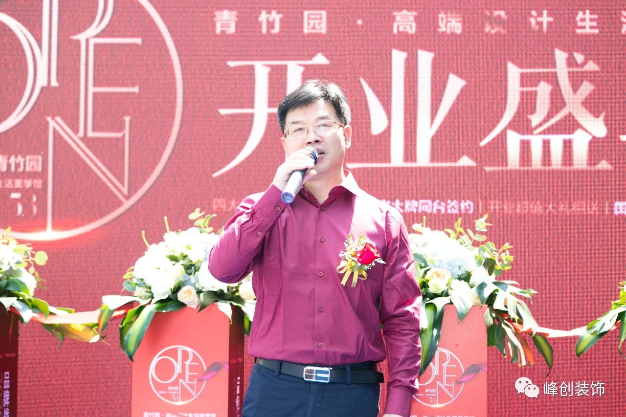 热烈祝贺生活馆开业大吉,热烈祝贺山庄隆重开业