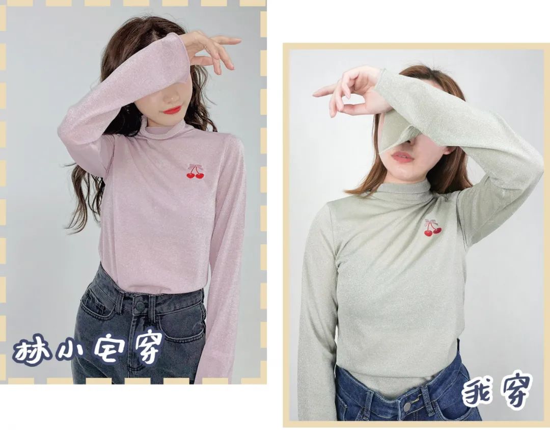 林小宅真人,林小宅穿衣品牌