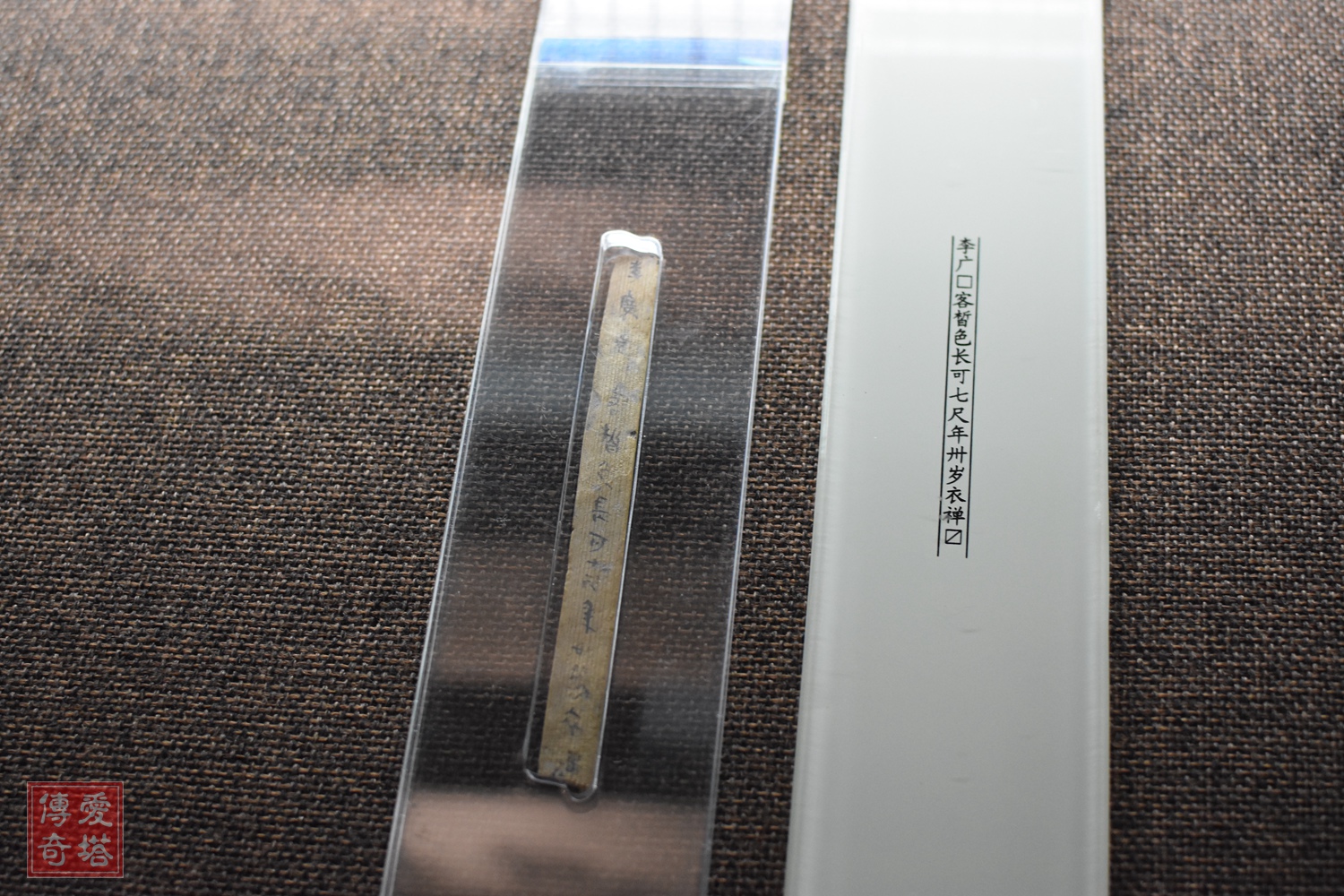 2020年秋史迹旅行（五）芙蓉镇、里耶秦简