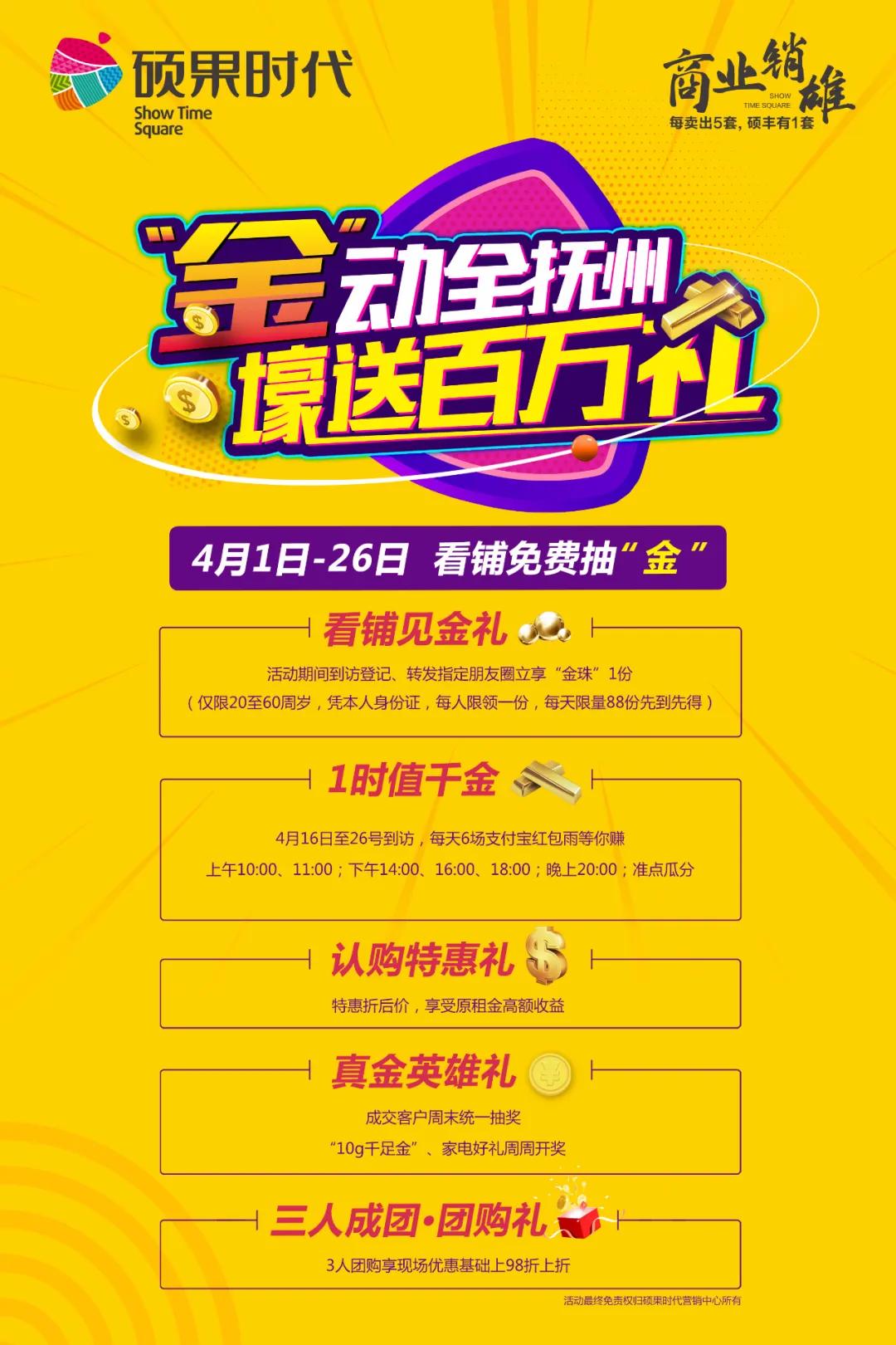 明天要给对象发红包吗,抚州市发红包的地方