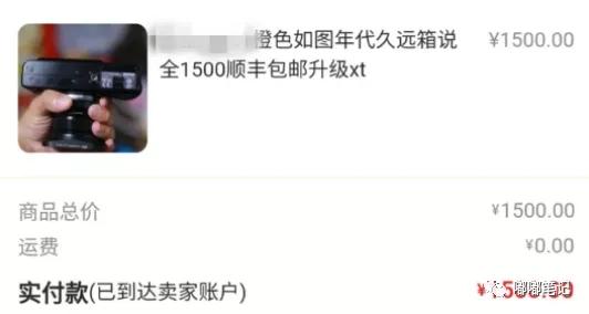 新手在闲鱼上买东西详细流程,嘟嘟电商笔记