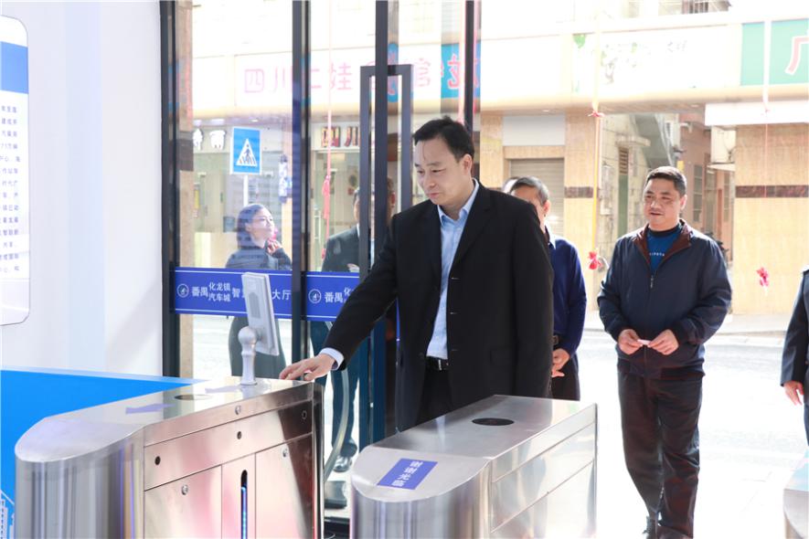 番禺政务服务中心首次办理证件,番禺24小时自助政务服务中心