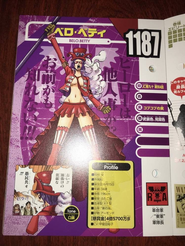 海贼王生命卡完整排名,海贼王生命卡信息