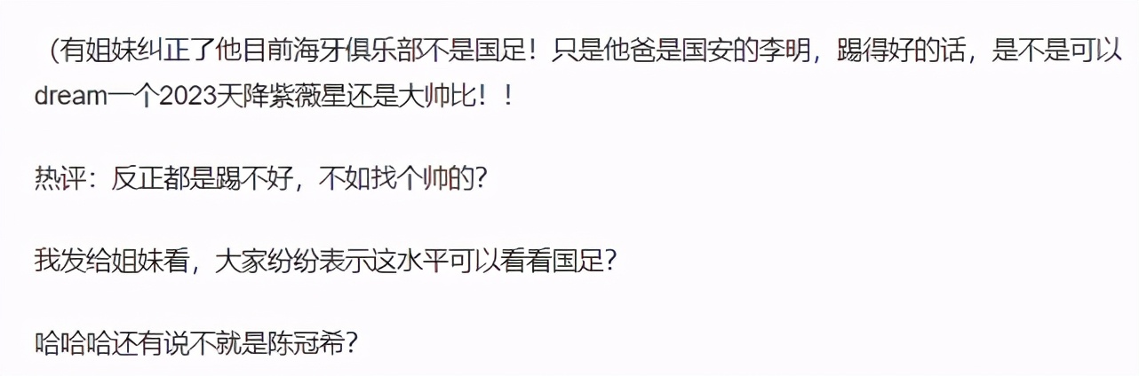 李嗣镕撞脸陈冠希,李嗣镕陈冠希