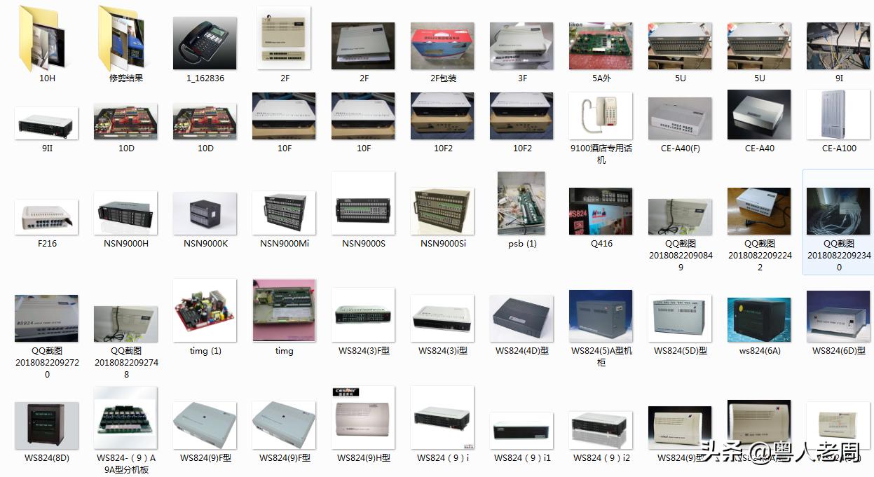 国威赛纳ws824怎么打电话,国威ws824程控电话交换机怎样设置