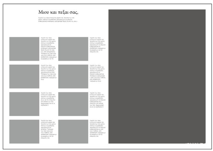 版式设计展板设计图高清,展板排版设计干货