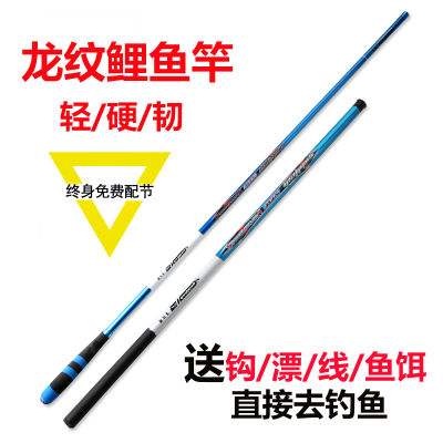 溪流竿好还是台钓竿好,台钓竿好还是溪流竿好