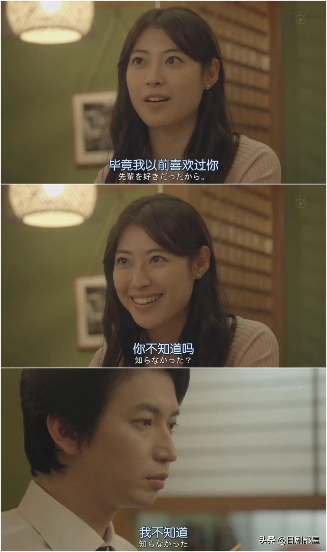 醒来发现妻子换了个人,又一部反婚反育日剧?