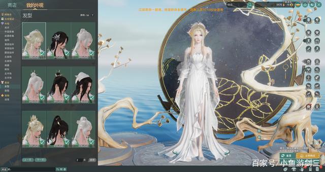 剑三成女发型教程,剑三成女配装