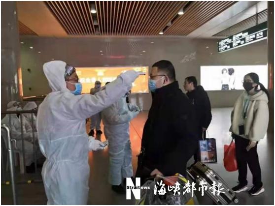 2月24日福建新增1例疑似病例!福建省小学“空中课堂”今日开课