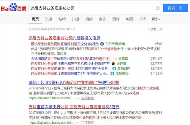 钱被骗了怎么追,钱被骗了怎样把钱找回来