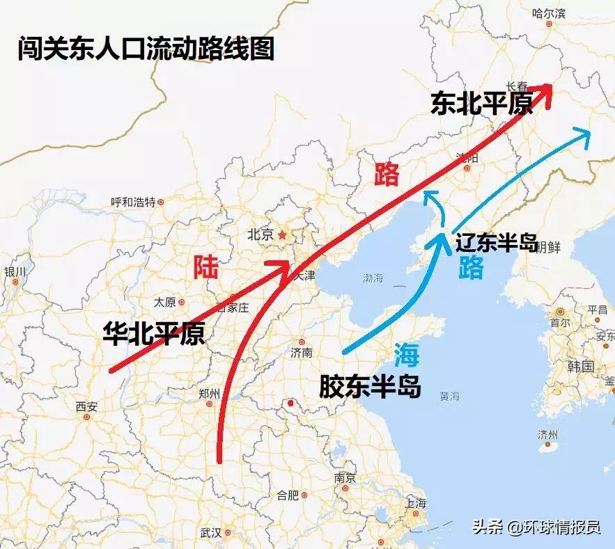 大连沈阳之争,沈阳大连互怼