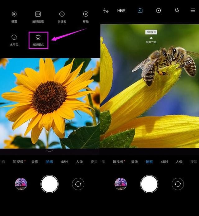 为什么总感觉小米拍照不自然,小米手机拍照太丑怎么调