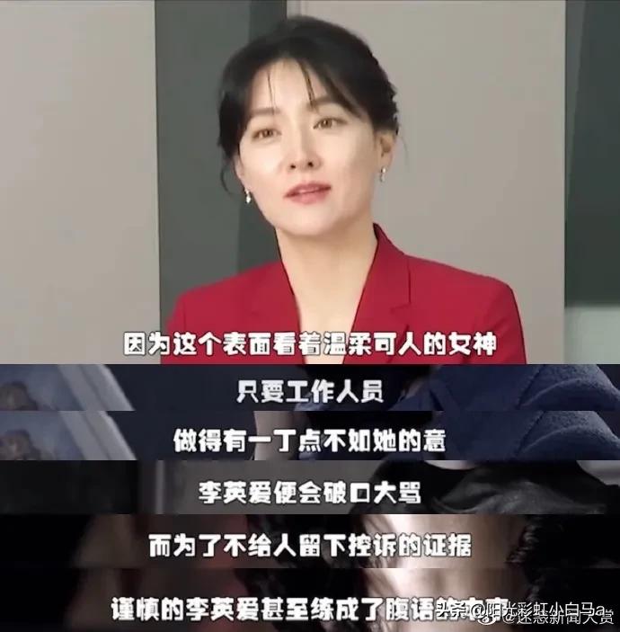 李英爱学腹语,2015韩国小姐李英爱腹语视频