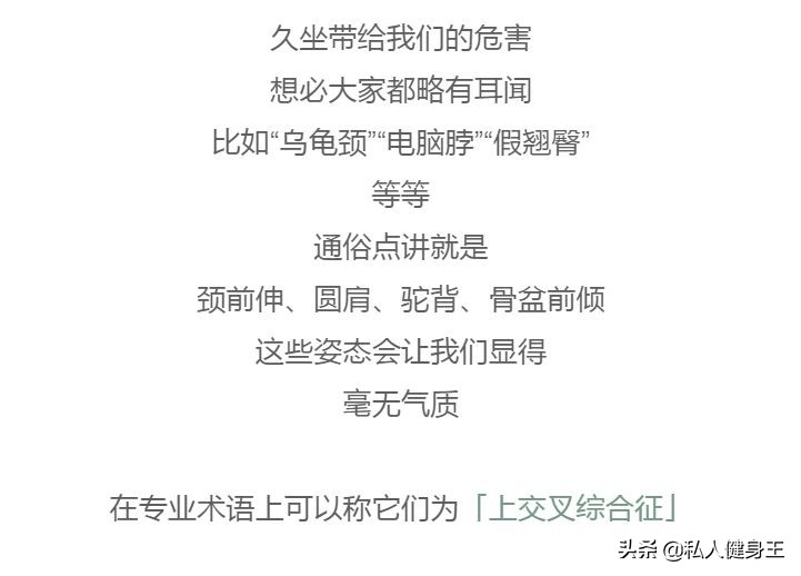 长期玩电脑驼背怎么办,玩电脑形成的驼背怎么改善