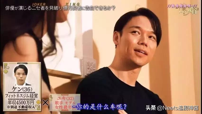 和富豪相亲聊什么,相亲能相到有钱的男生吗