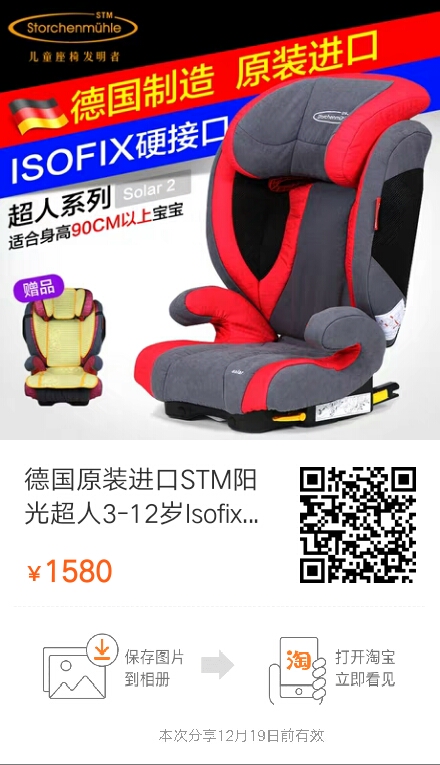 安全座椅怎么选,儿童安全座椅怎么选1000以内