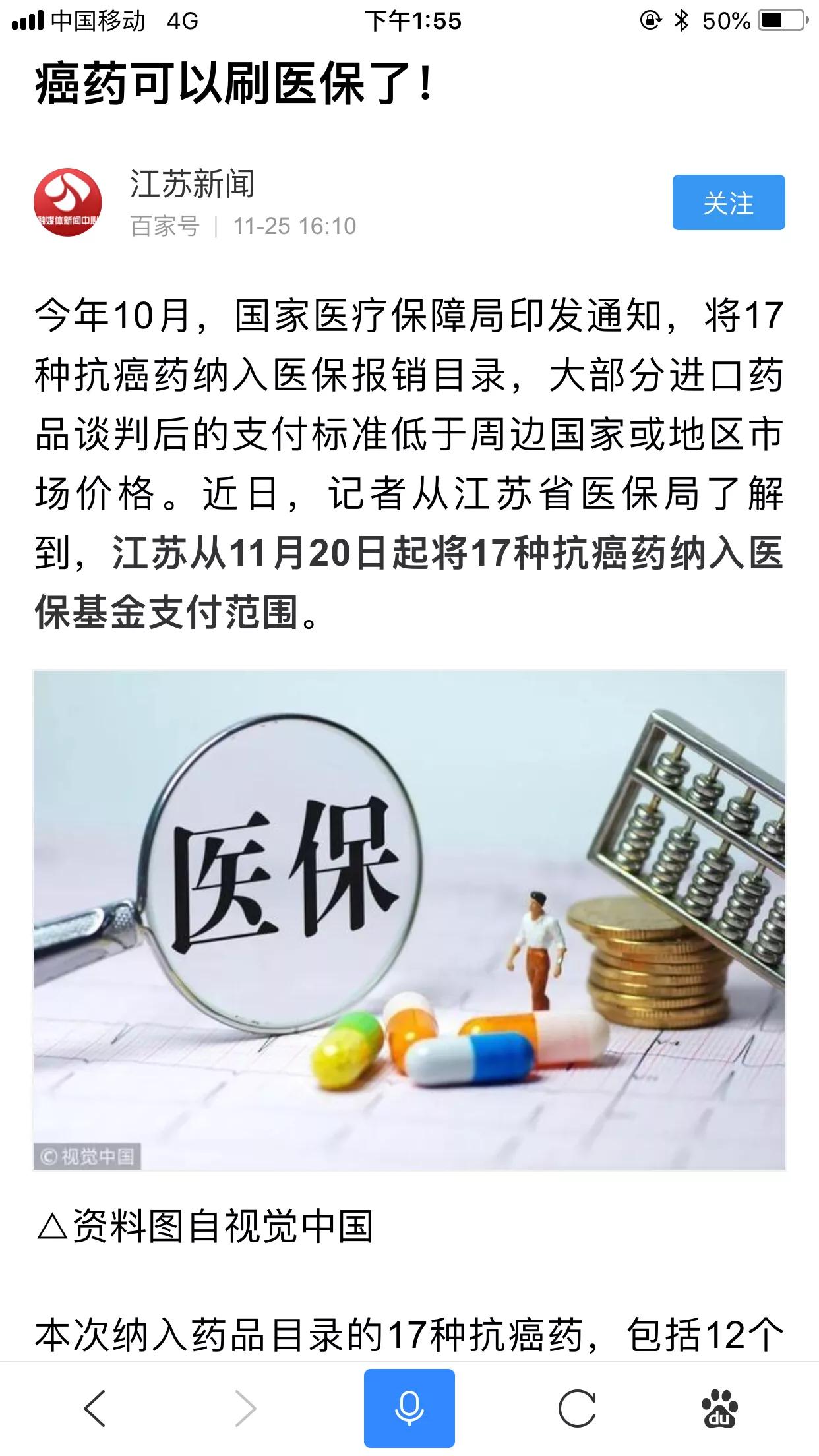 我不是药神为什么引人深思,我不是药神经典