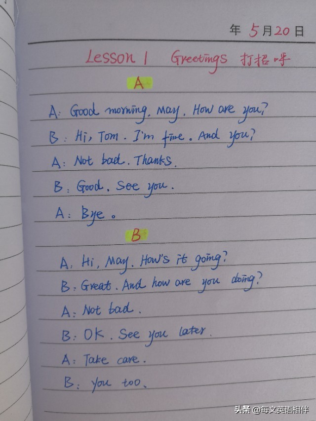 赖世雄美国英语教程入门篇,赖世雄从零开始学英语教材