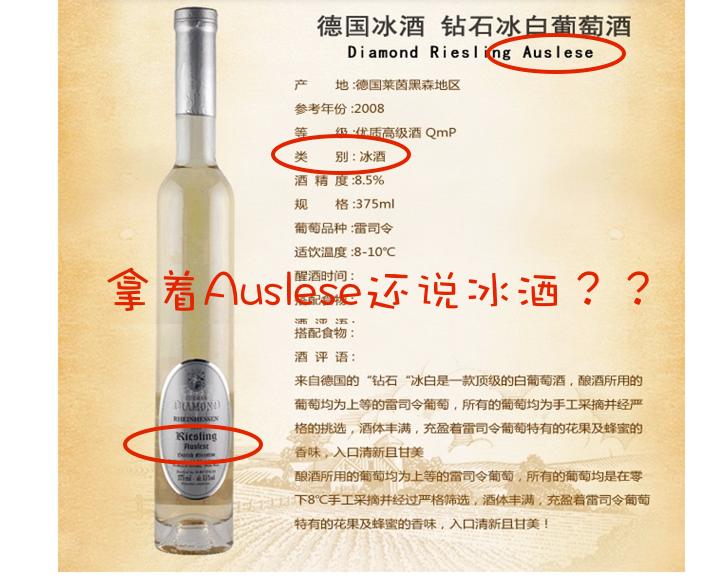 如何避免在淘宝上买到假酒,淘宝买酒如何避免假酒