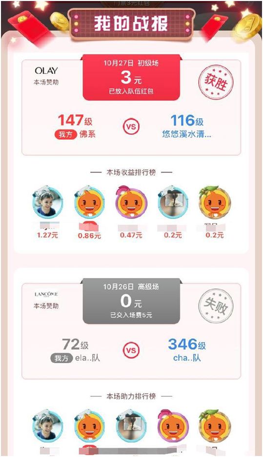 是时候算算天狗、京西、拼夕夕们的套路了~~