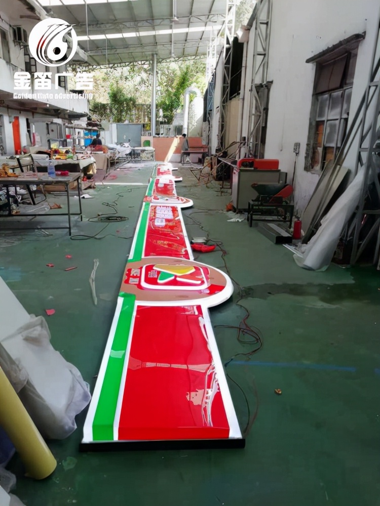 喜洋洋便利店标志,喜洋洋便利店门头