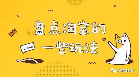 淘宝店群无货源开店全套教程,拼多多无货源精细化运营整套方案