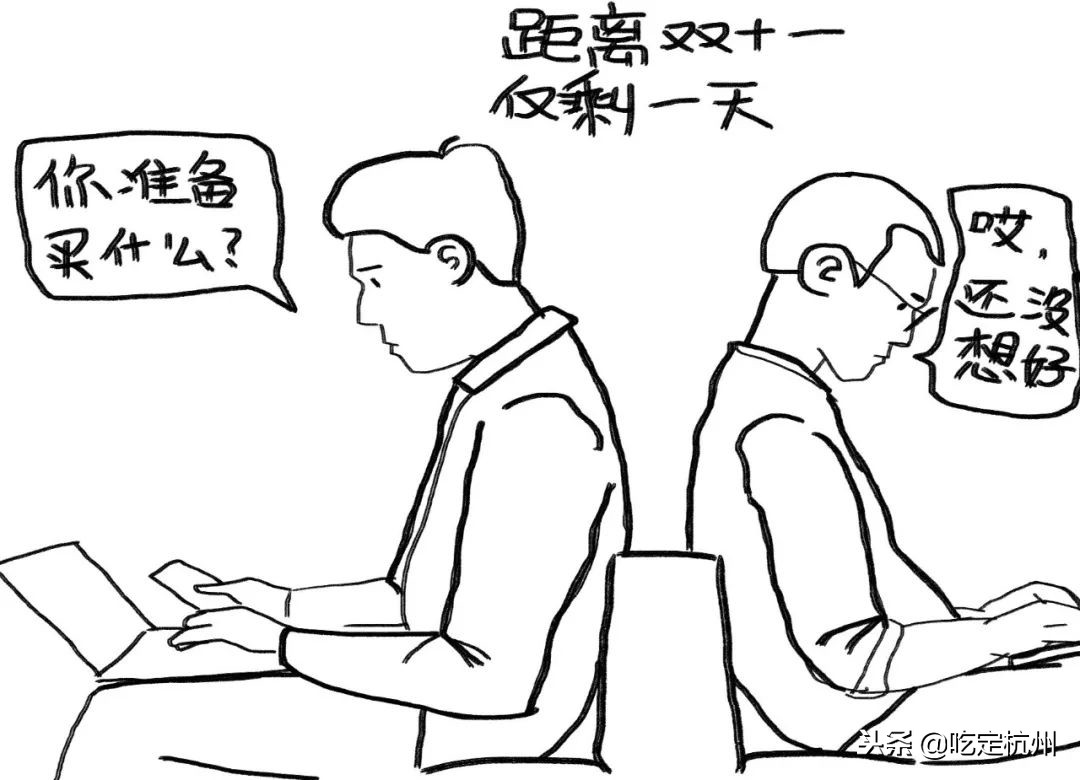 双十一我的购物车分享,双十一我的购物车清单