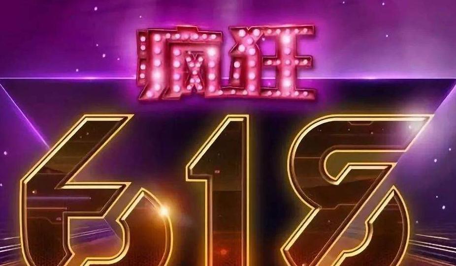 拼多多618价格低报不上大促,拼多多那些超便宜的彩妆好物