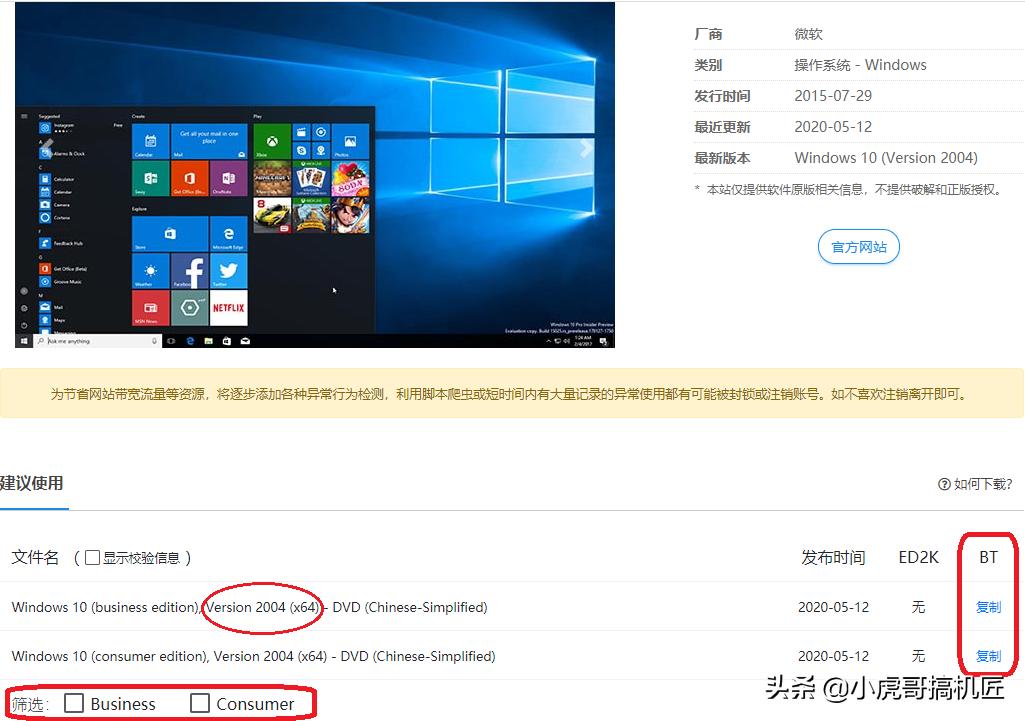 2004版32位cad怎样装win10系统,win102004版怎么装
