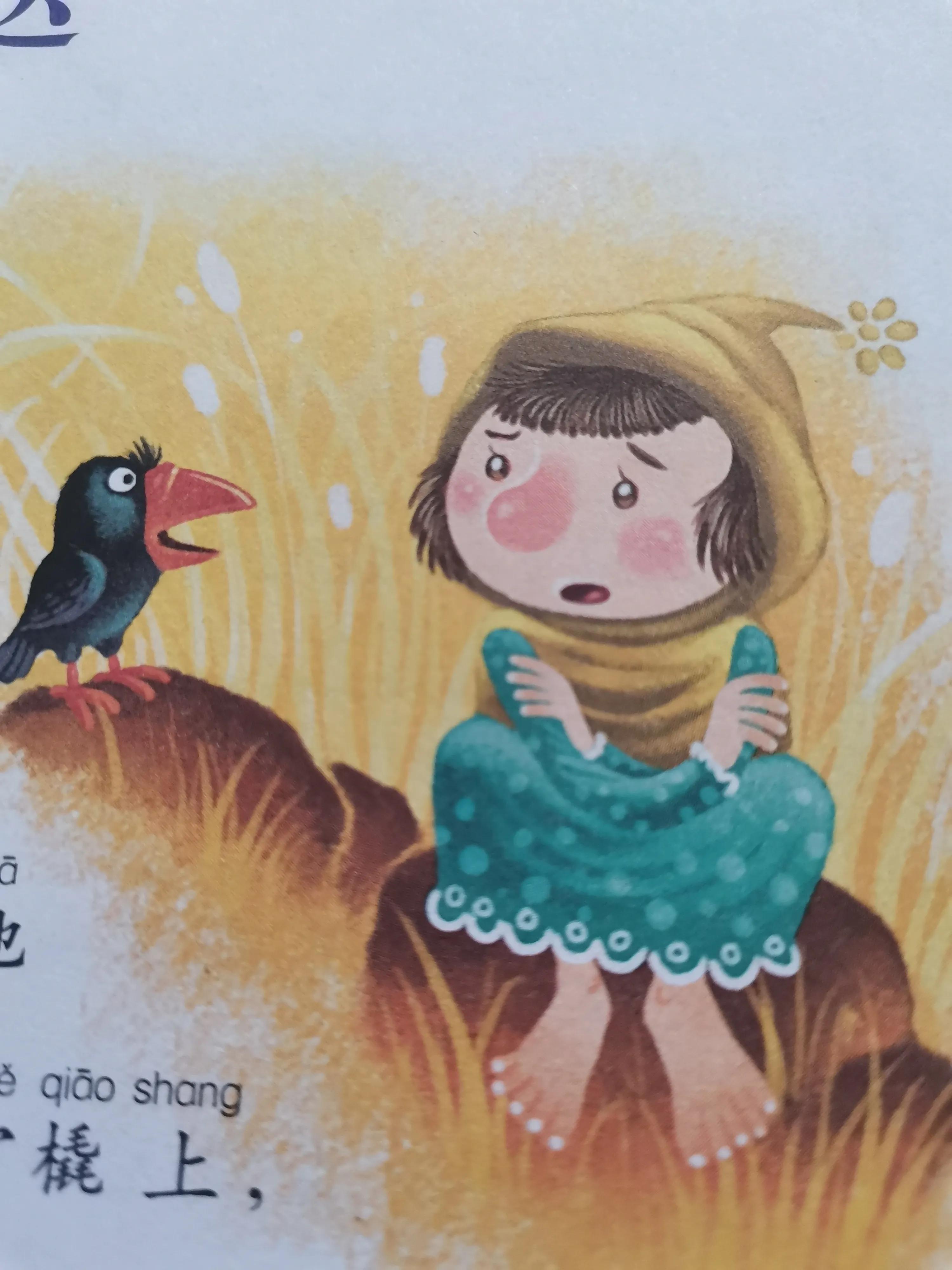 格尔达故事视频,儿童故事奥利给找妈妈