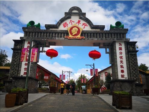 放下云居度假酒店,放下云居生活体验馆