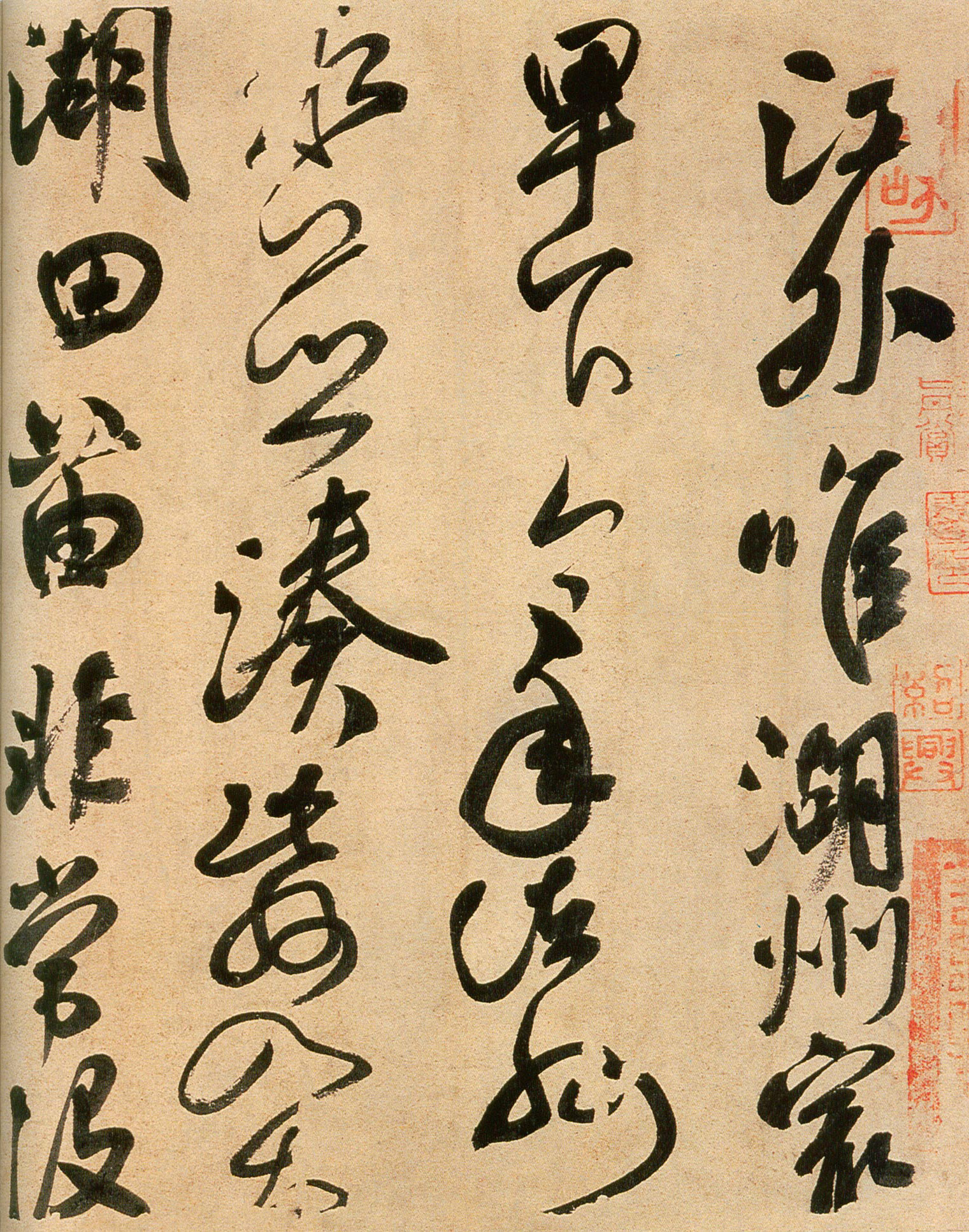 「书法评论」周建强｜我说唐人尚法（长文，建议收藏）