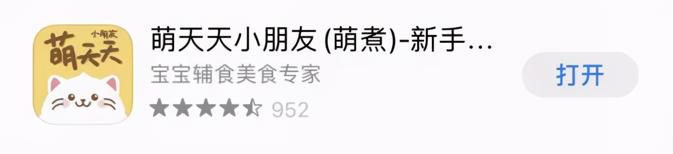 推荐5个新手爸妈必备的宝藏app,养娃必备哪个app