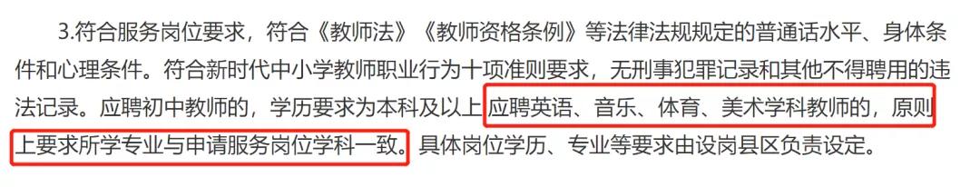 云南特岗2024岗位招录明细表,云南特岗考试在哪里考