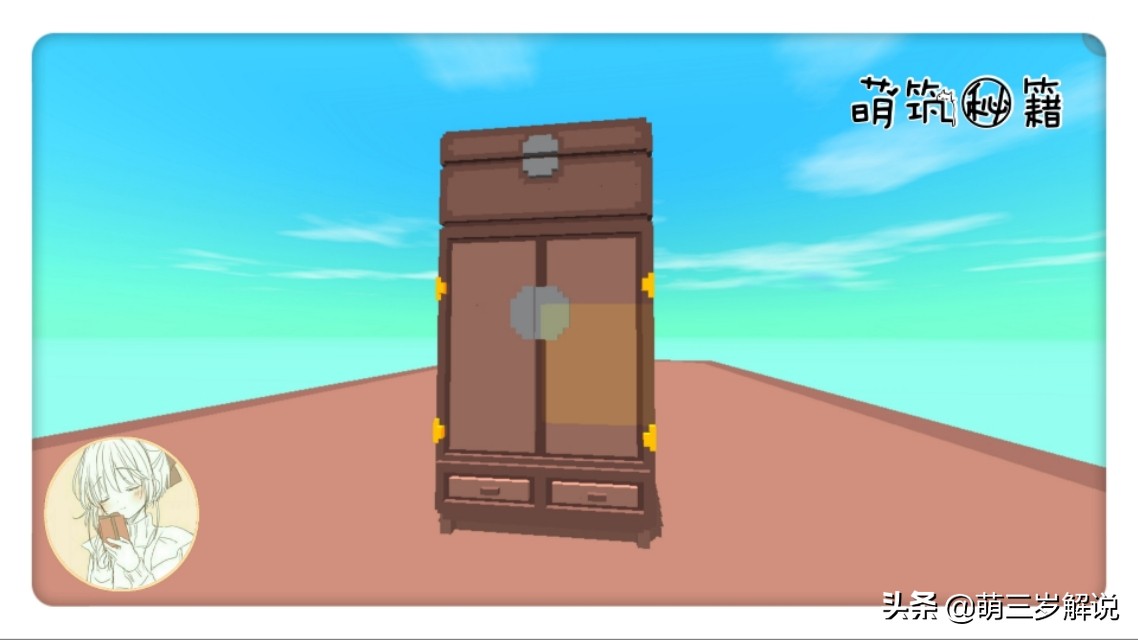 迷你世界：佟掌柜的古风衣橱，掌柜的宝贝都在这里