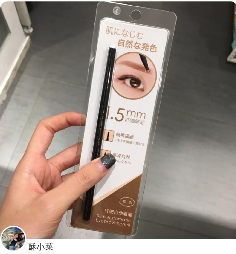 手残党的专属眉笔,手残党眉笔推荐防水