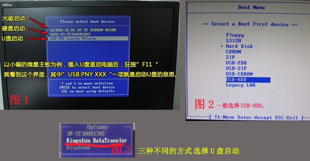 u鐩榩e瀹夎win7鍘熺増绯荤粺鏁欑▼,u鐩樿ghostwin7绯荤粺鏁欑▼鍥捐В