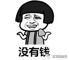 在三亚的奢侈生活,生活在三亚有多幸福