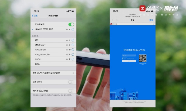 华为无线随身wifi3测评,华为随身wifi3怎样使用