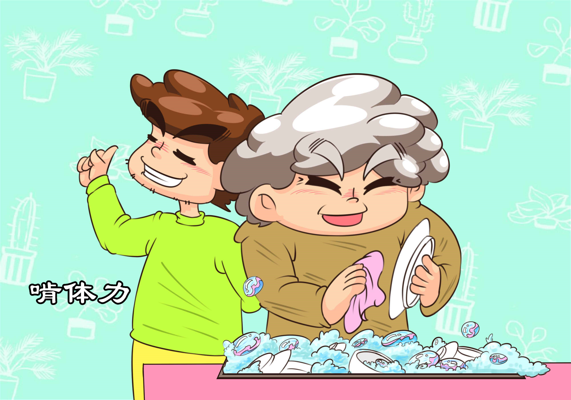 新型啃老方式,新型啃老方式悄然兴起