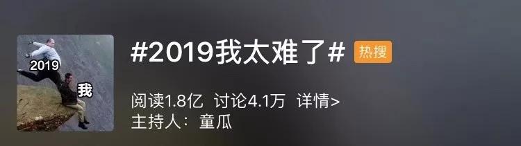 2019暖心故事:生活再苦,人间值得