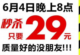 群运营的十种玩法,群运营技巧大全