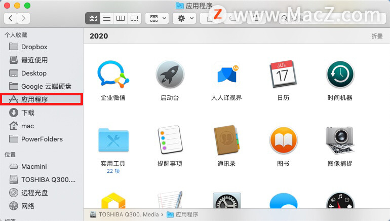 技巧｜在苹果Mac上打开“终端”的3种方法
