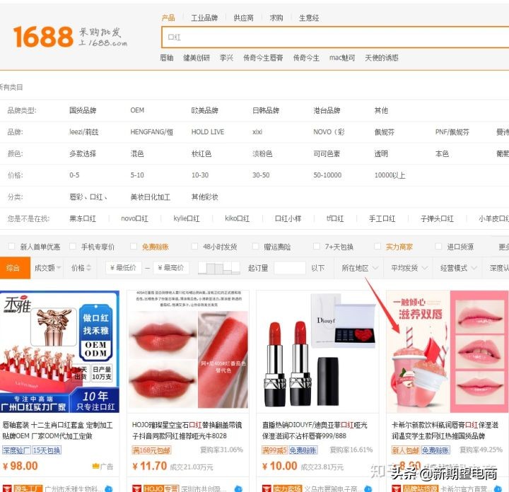 淘宝开店一件代发赚钱吗,淘宝开店货源一件代发怎么操作