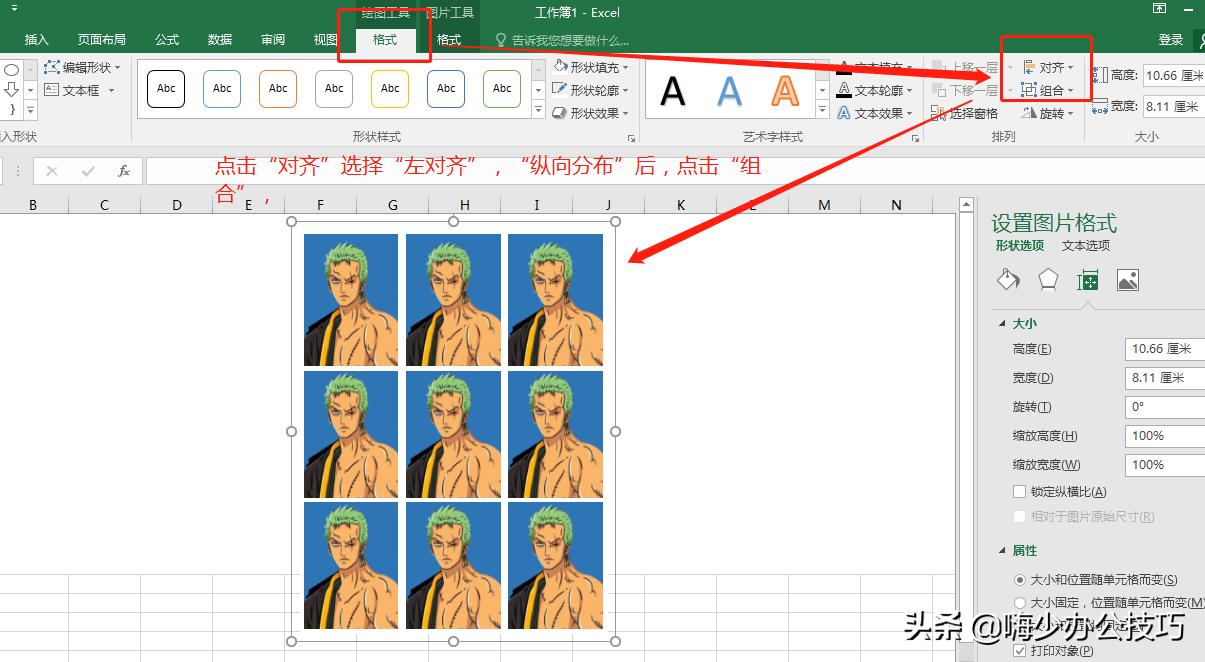 用excel给一寸照片背景换色,如何更换1寸照片底色excel
