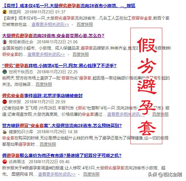 问苍天，*处私**用品竟然有毒？｜最贴身却最伤人