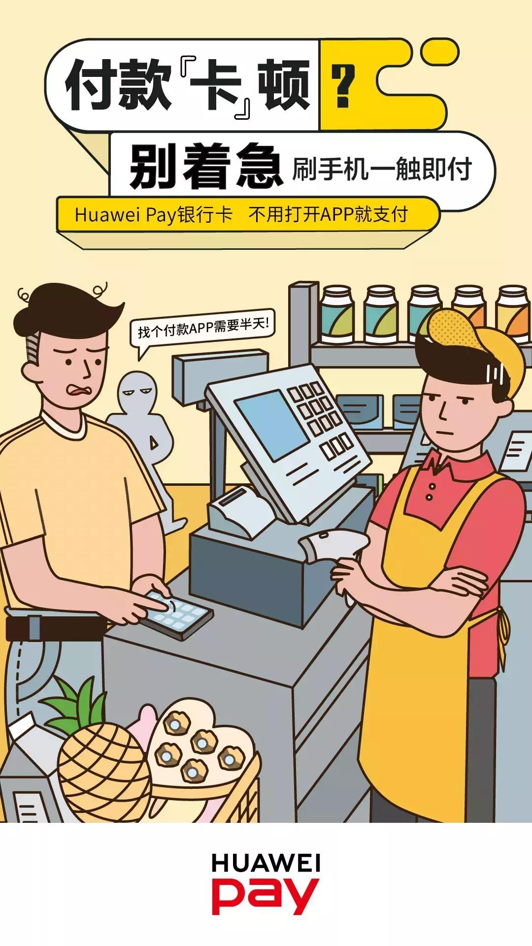 华为手机卡在安全模式怎么办,华为手机的出行服务怎么调出来