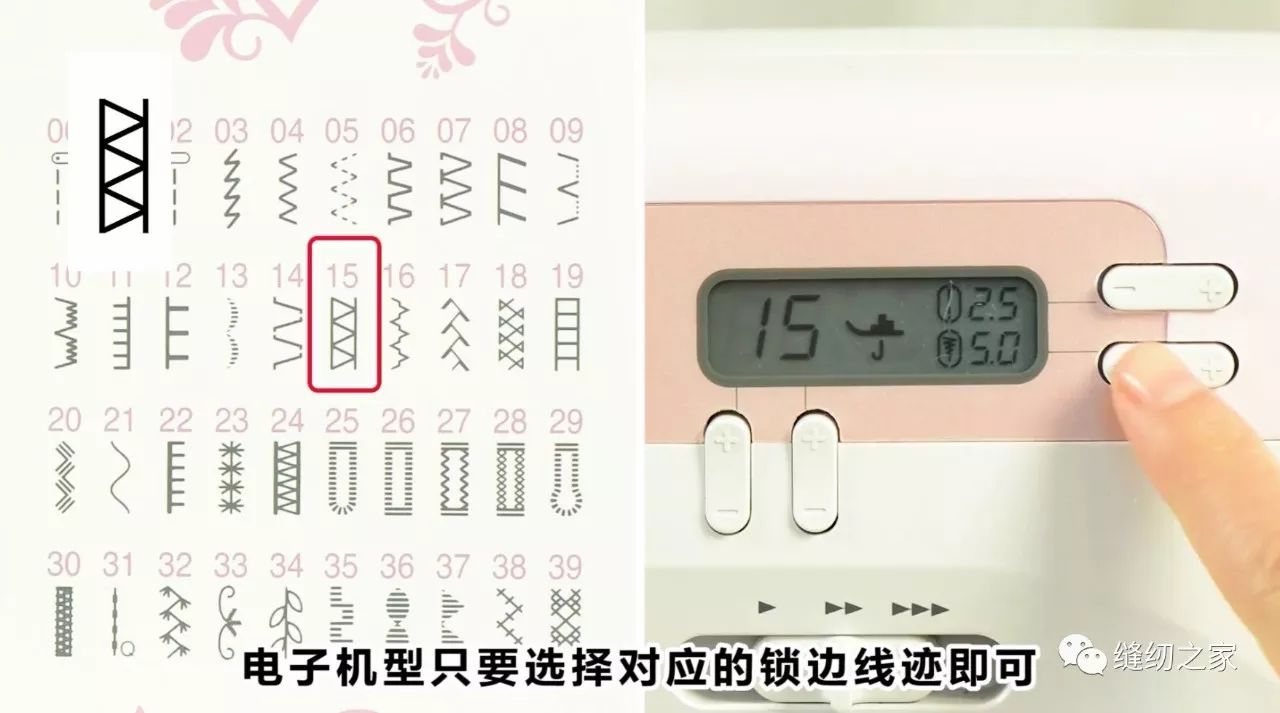 锁边的教学方法,慢动作锁边教程视频