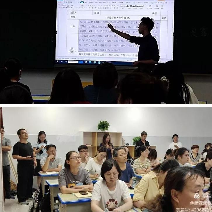 坊子区尚文中学：齐心聚力，共谋发展